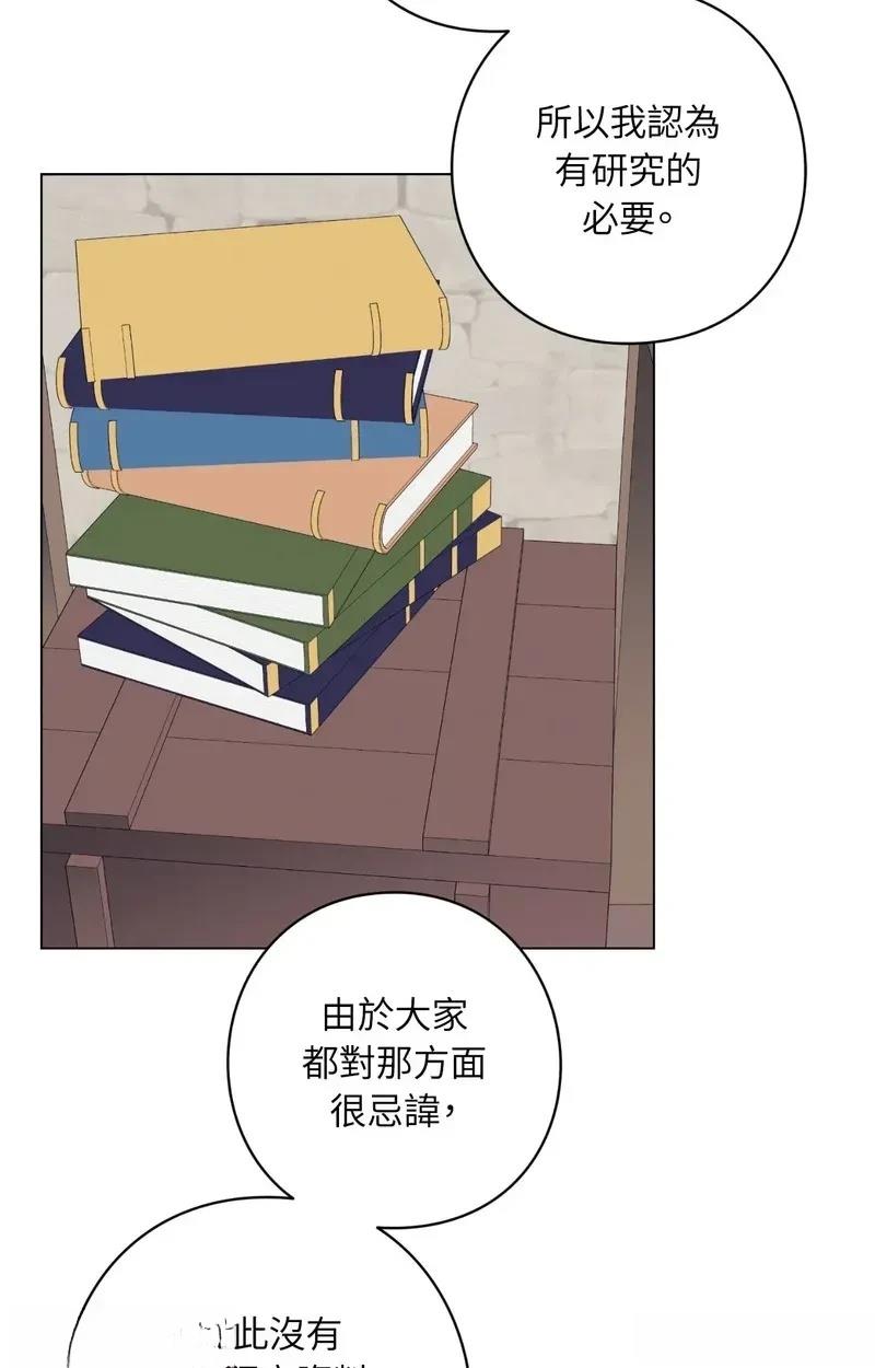 第16话24