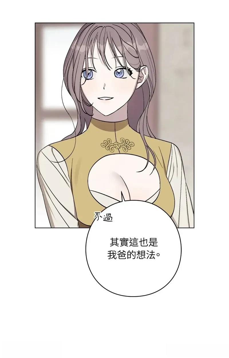 第16话28