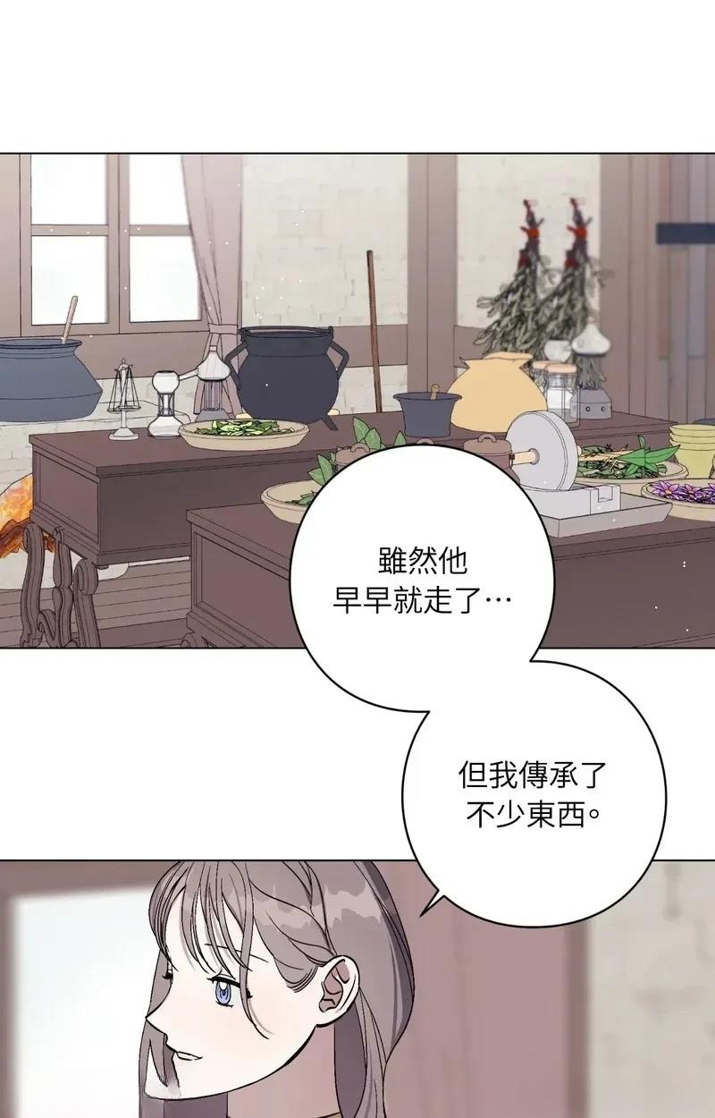 第16话29