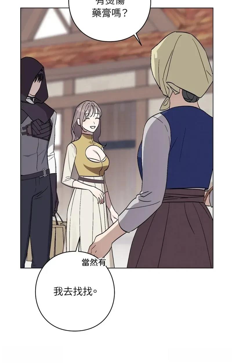 第16话4