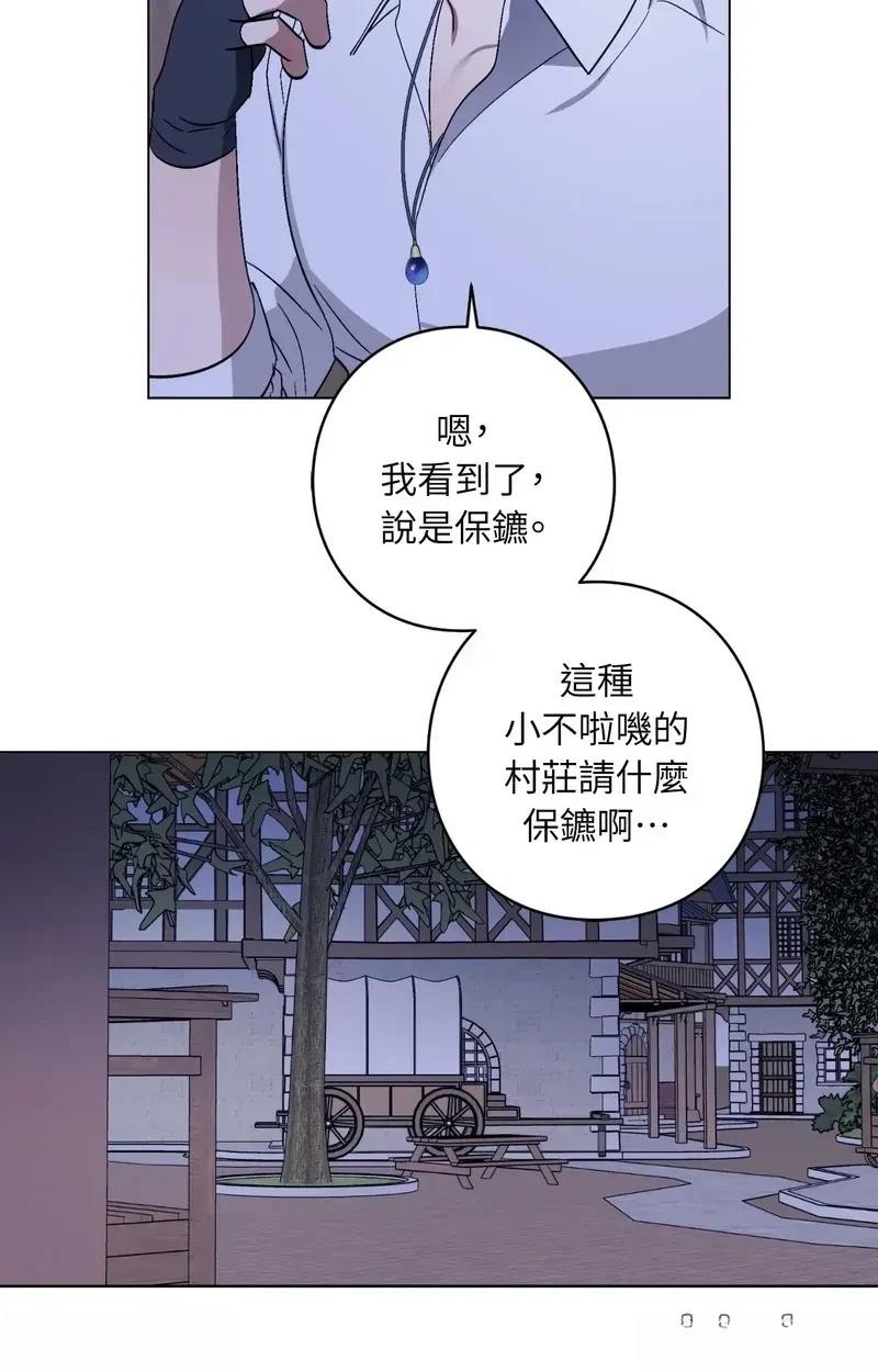 第16话52