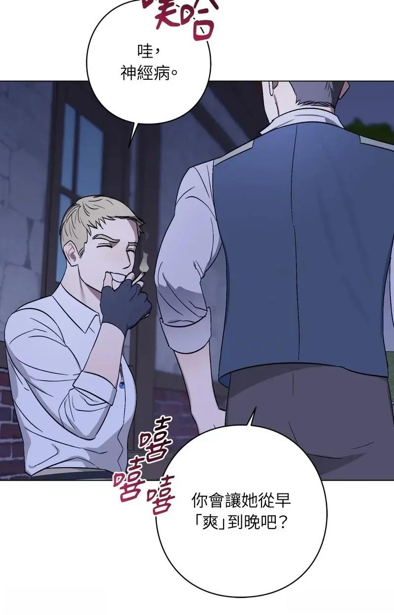 第16话56