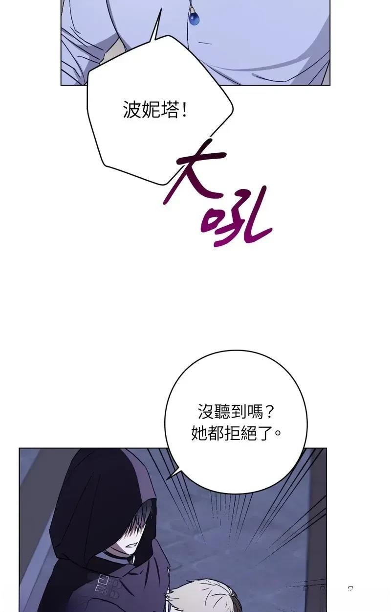 第17话13