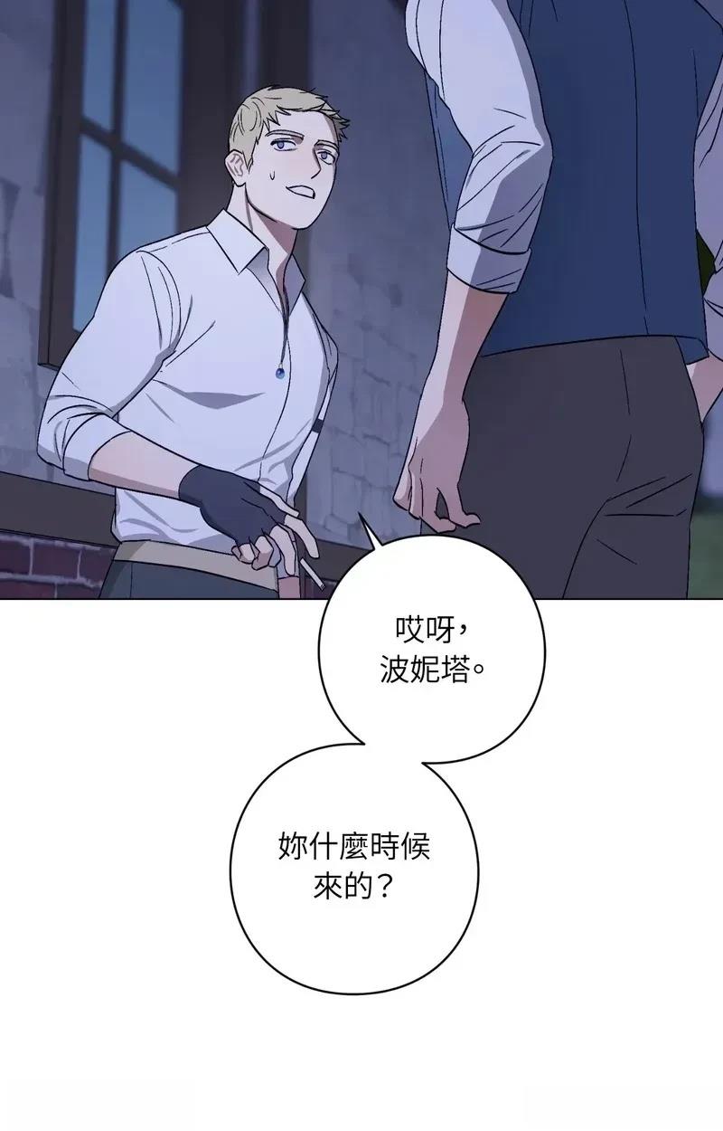 第17话2