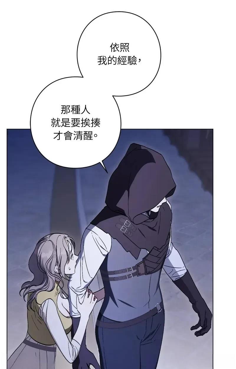 第17话28