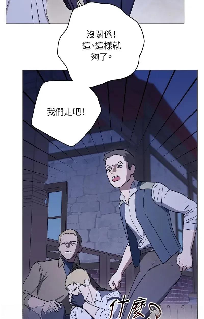 第17话29