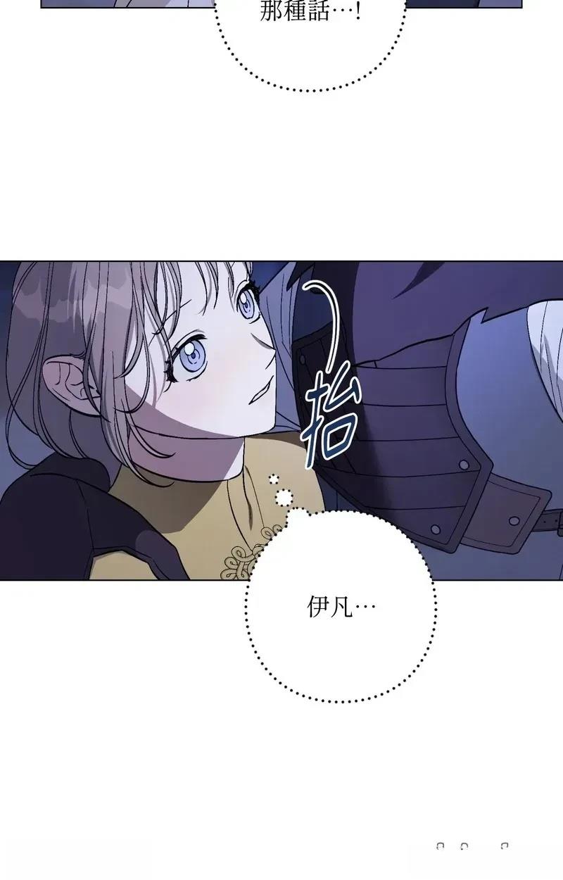 第17话40