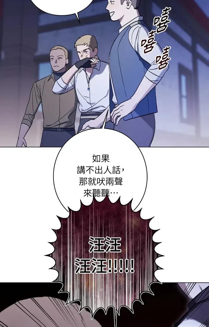第17话44