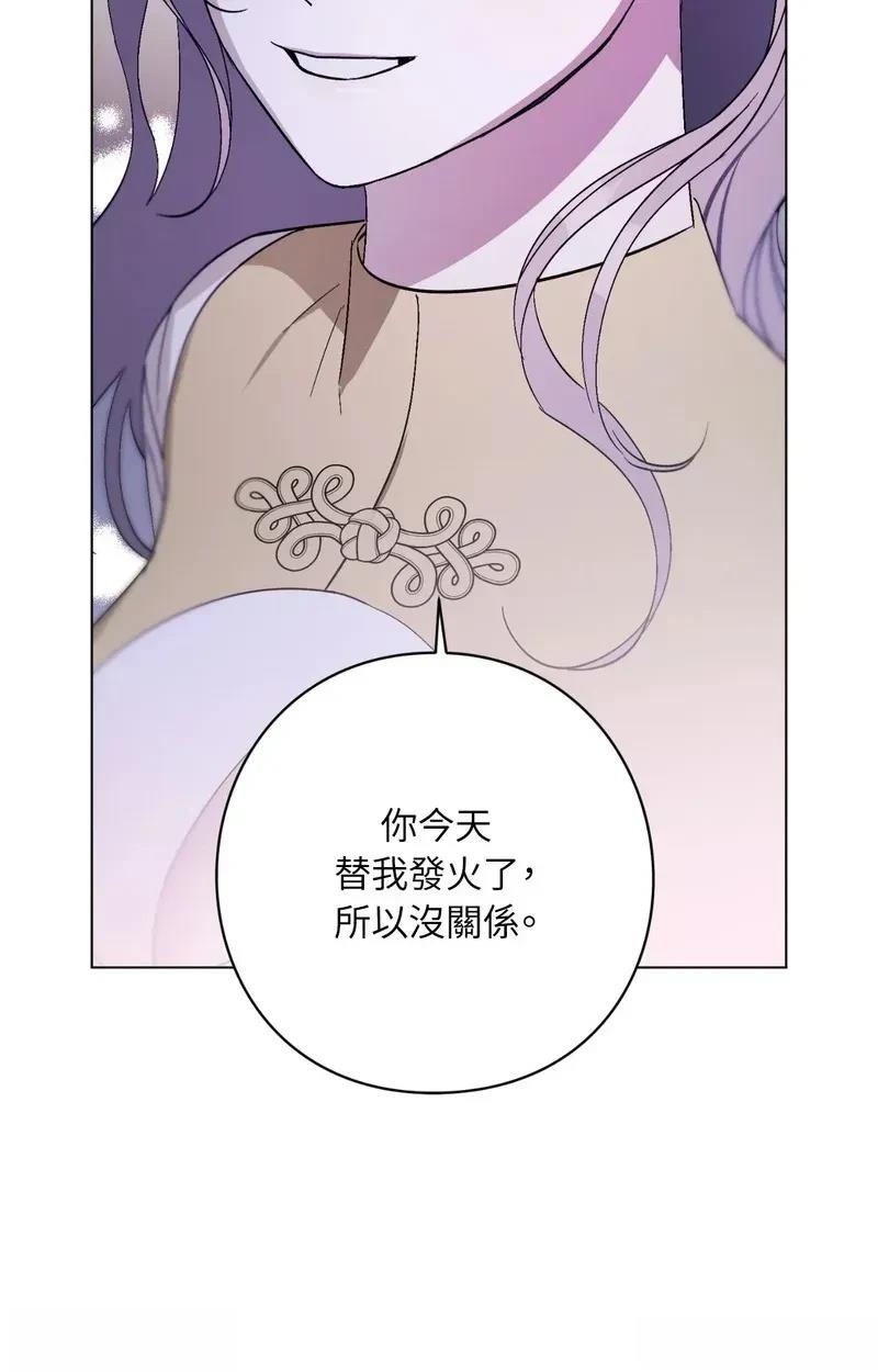 第17话68