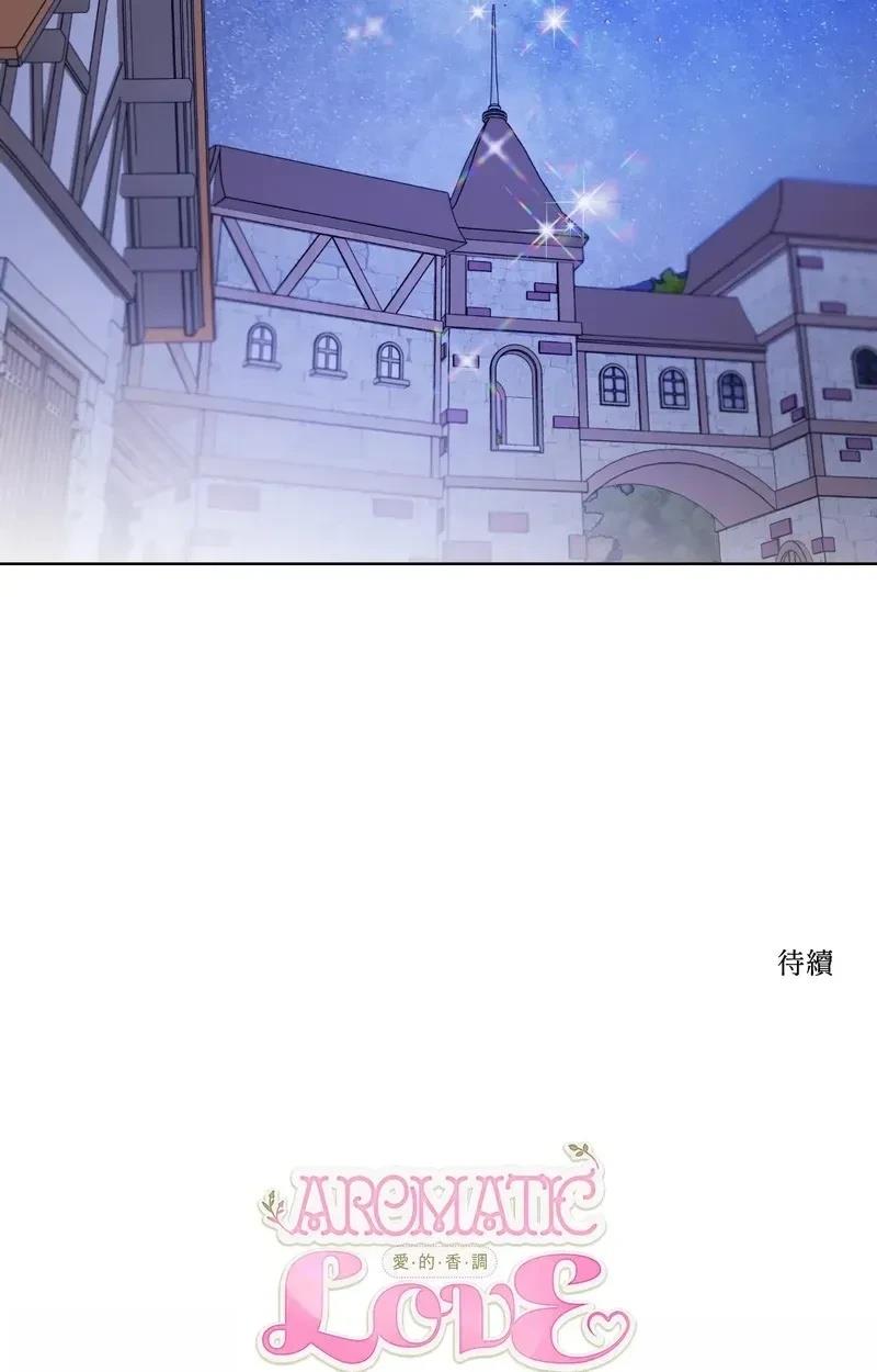 第17话73