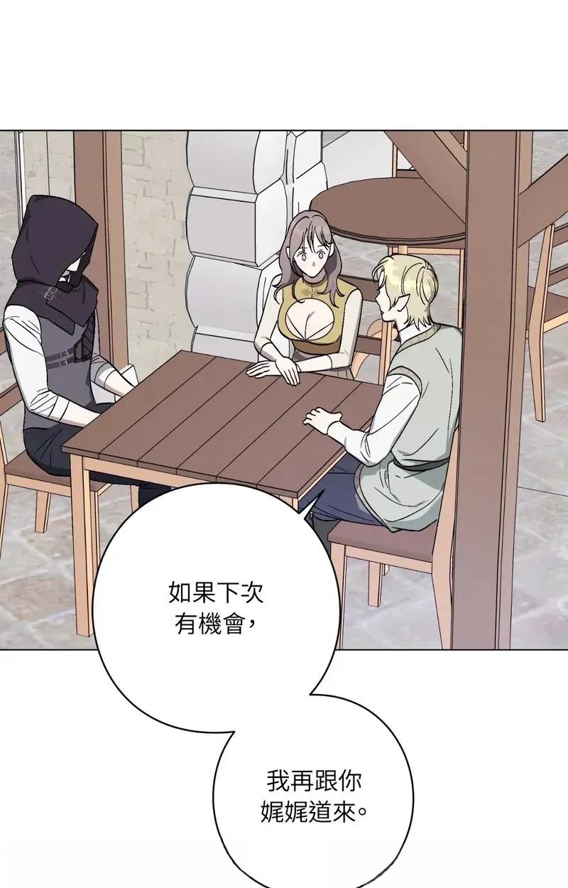 第21话10