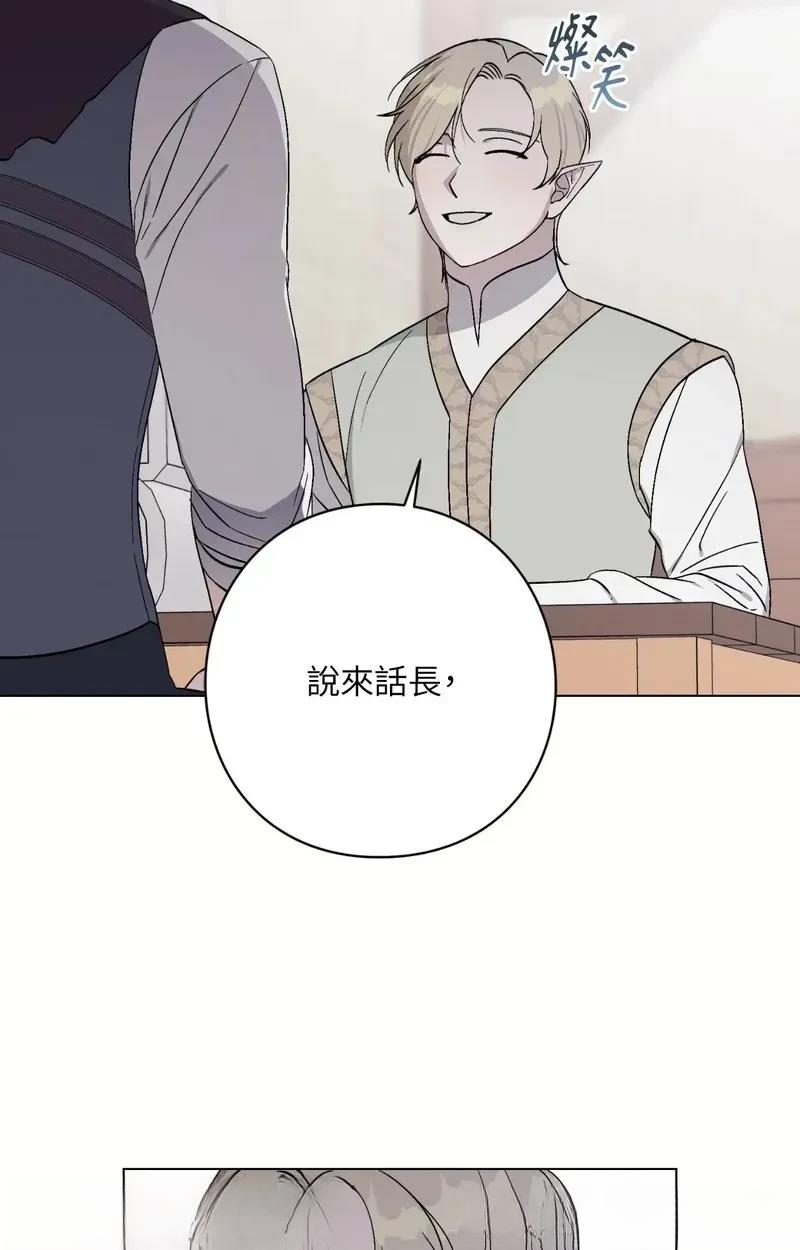 第21话2
