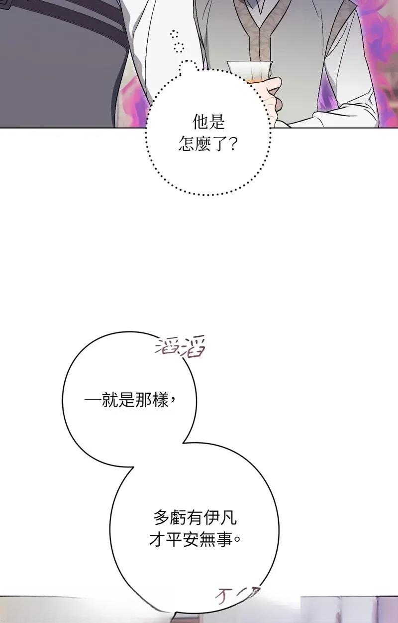 第21话25