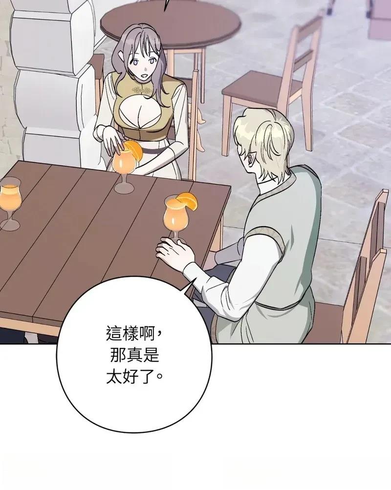 第21话26