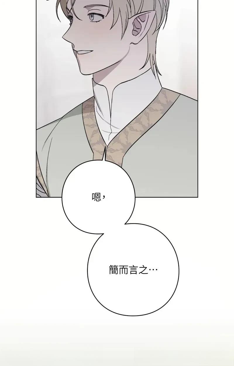 第21话3