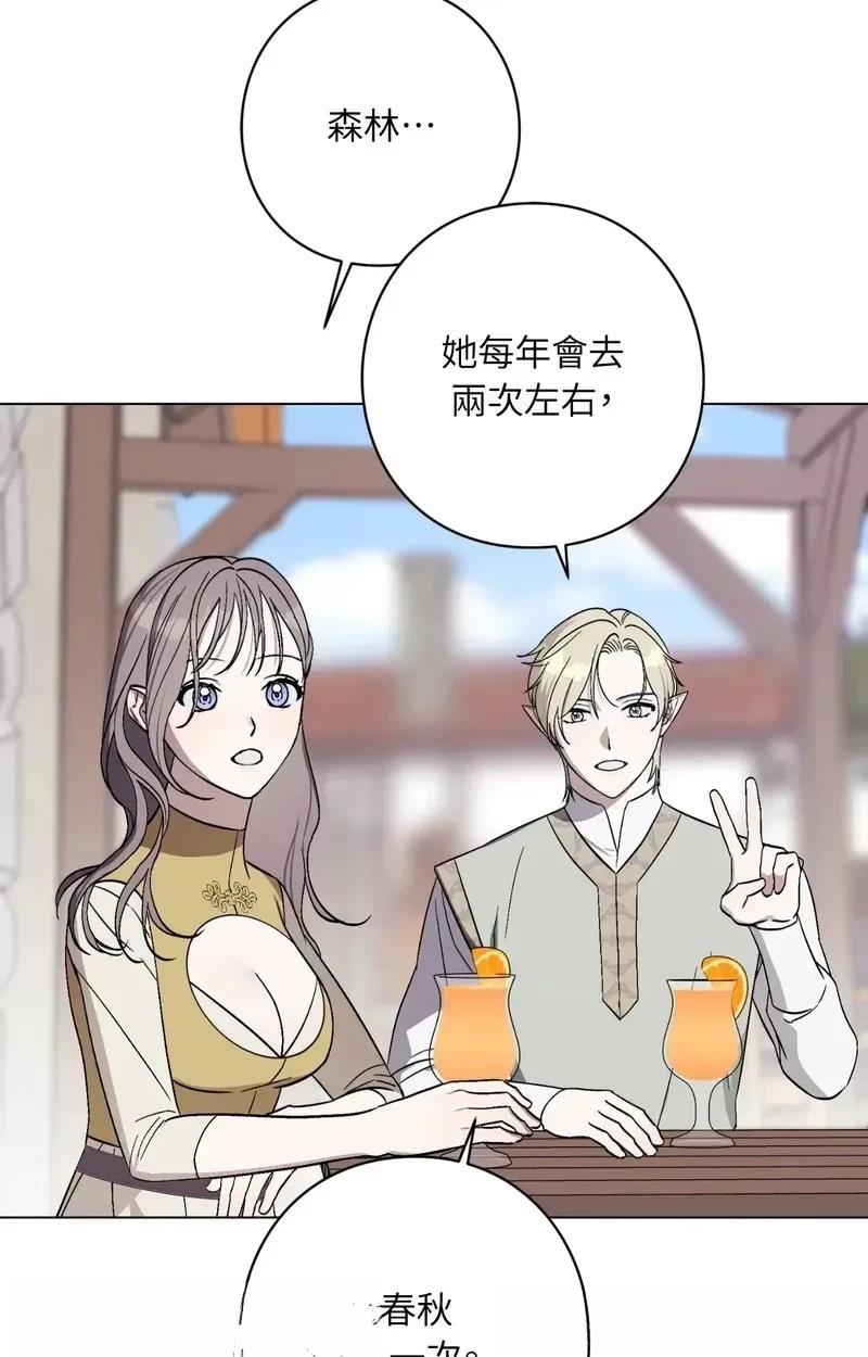 第21话30