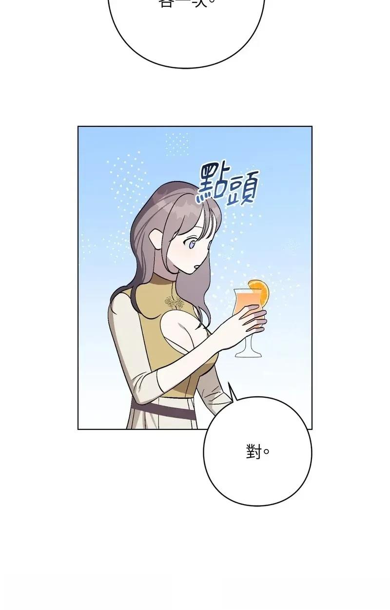 第21话31