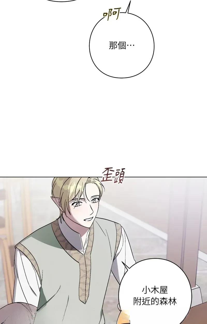 第21话33