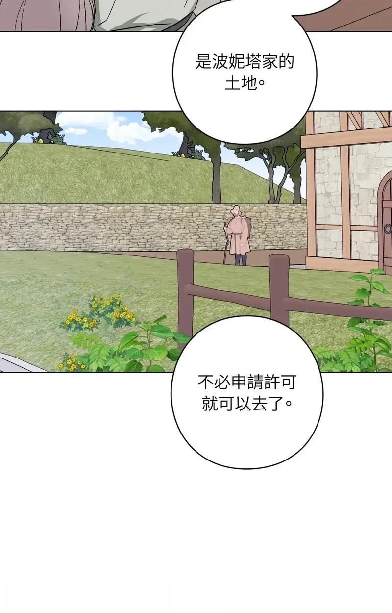 第21话34
