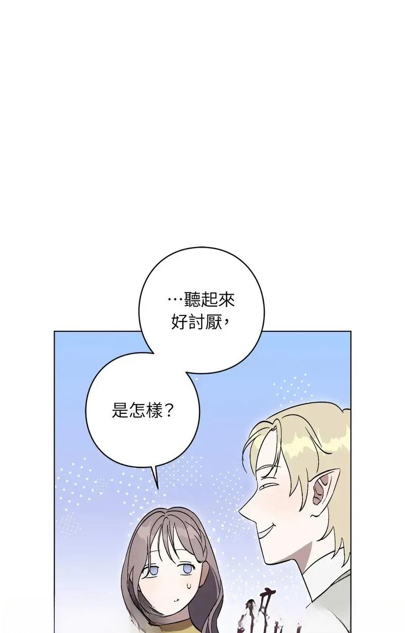 第21话38
