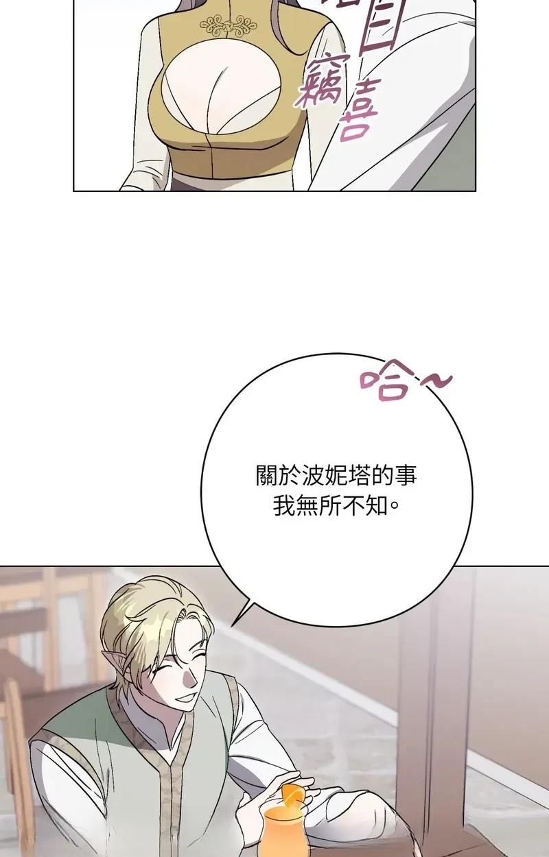 第21话39