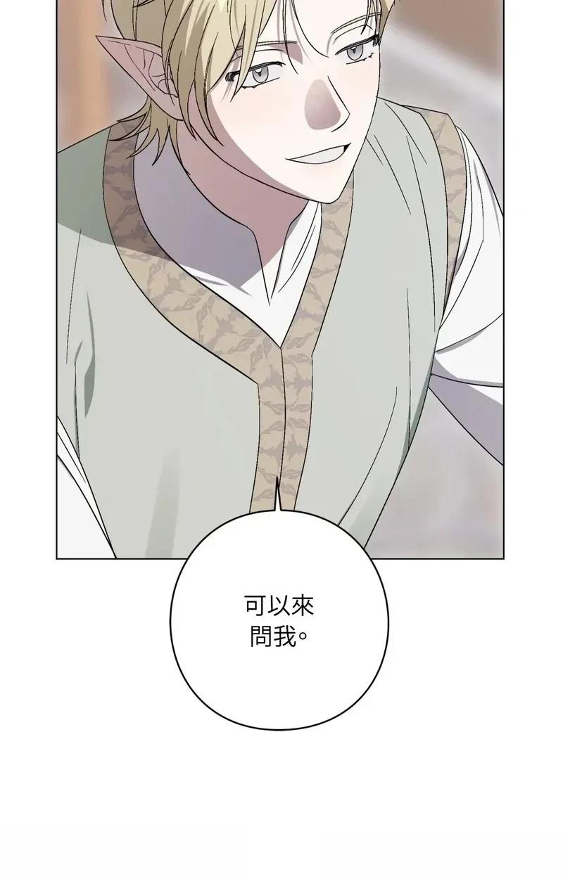 第21话41