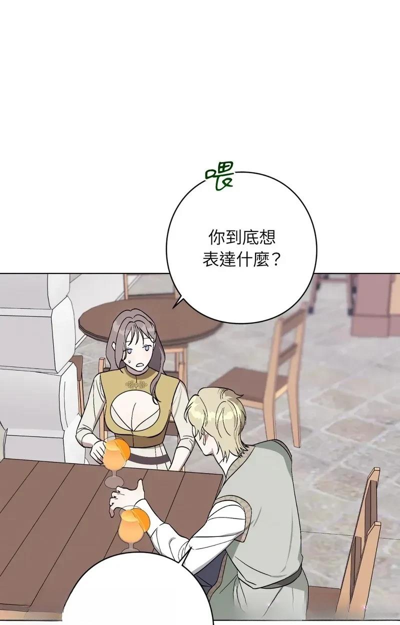 第21话42