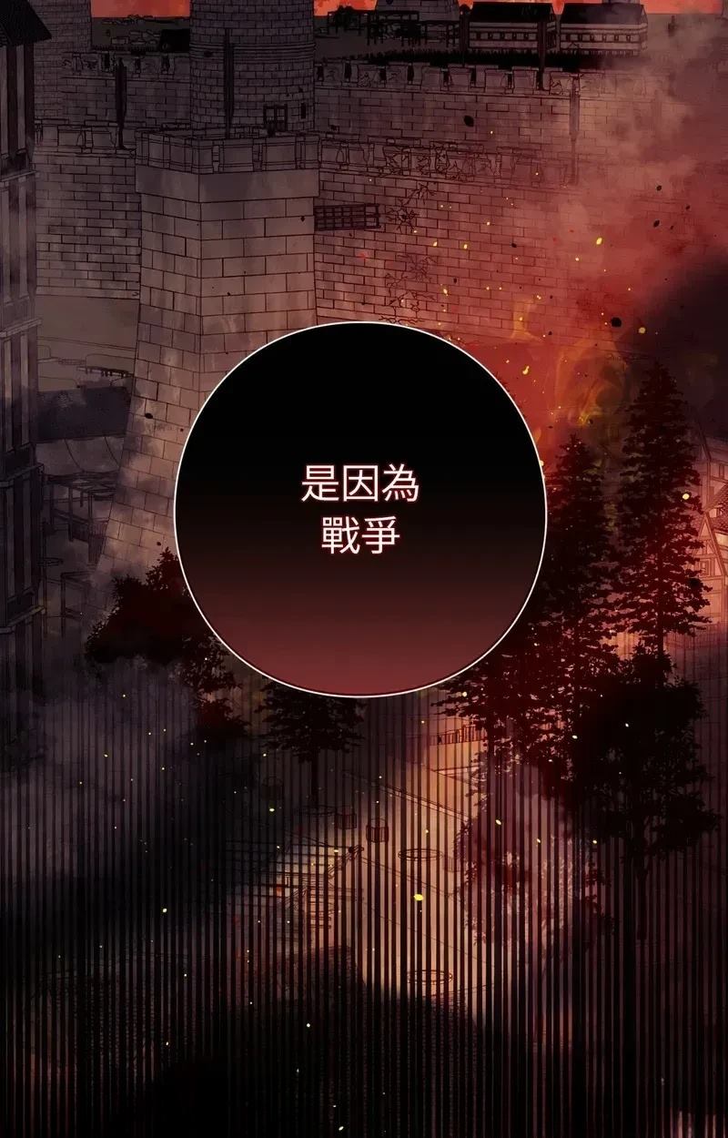 第21话5
