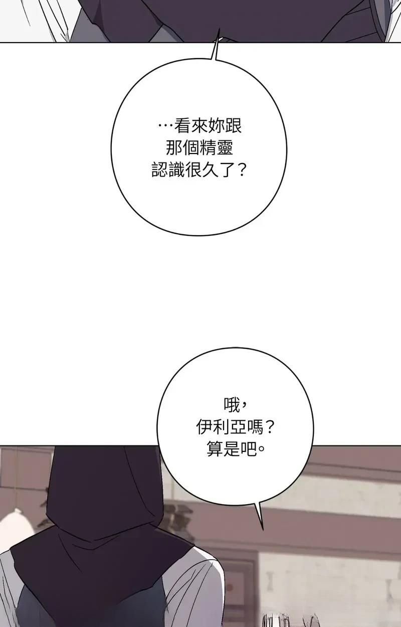 第21话51
