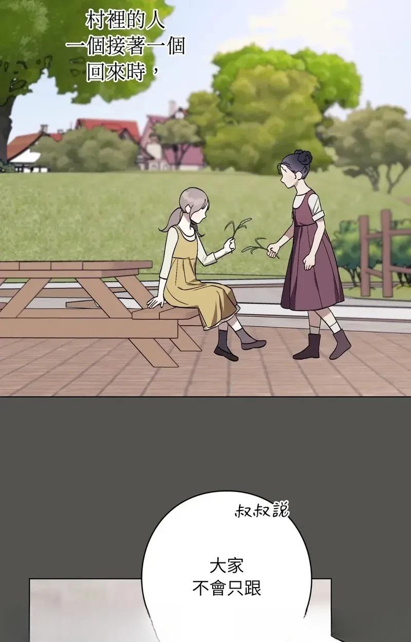 第21话56