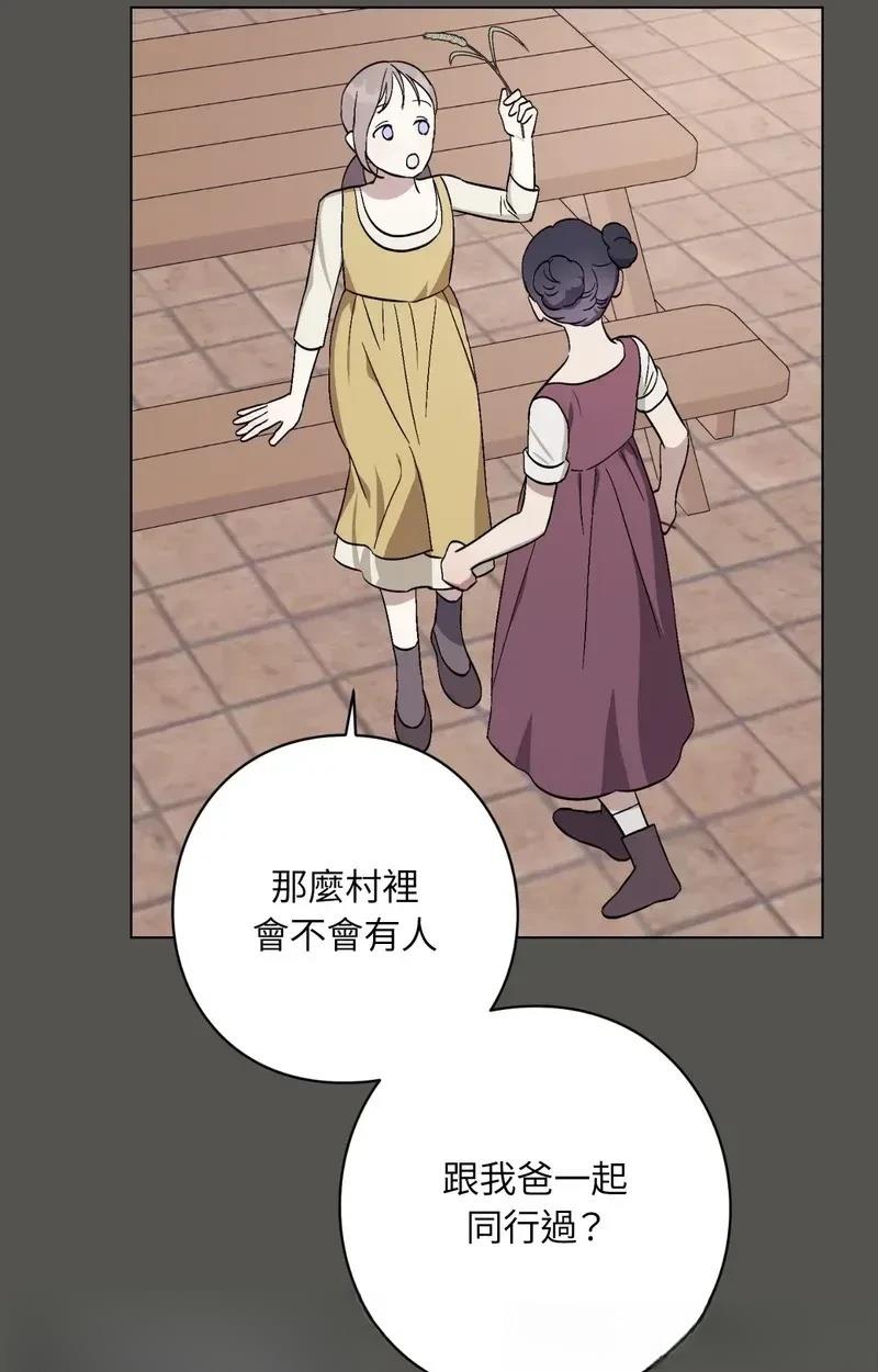 第21话58