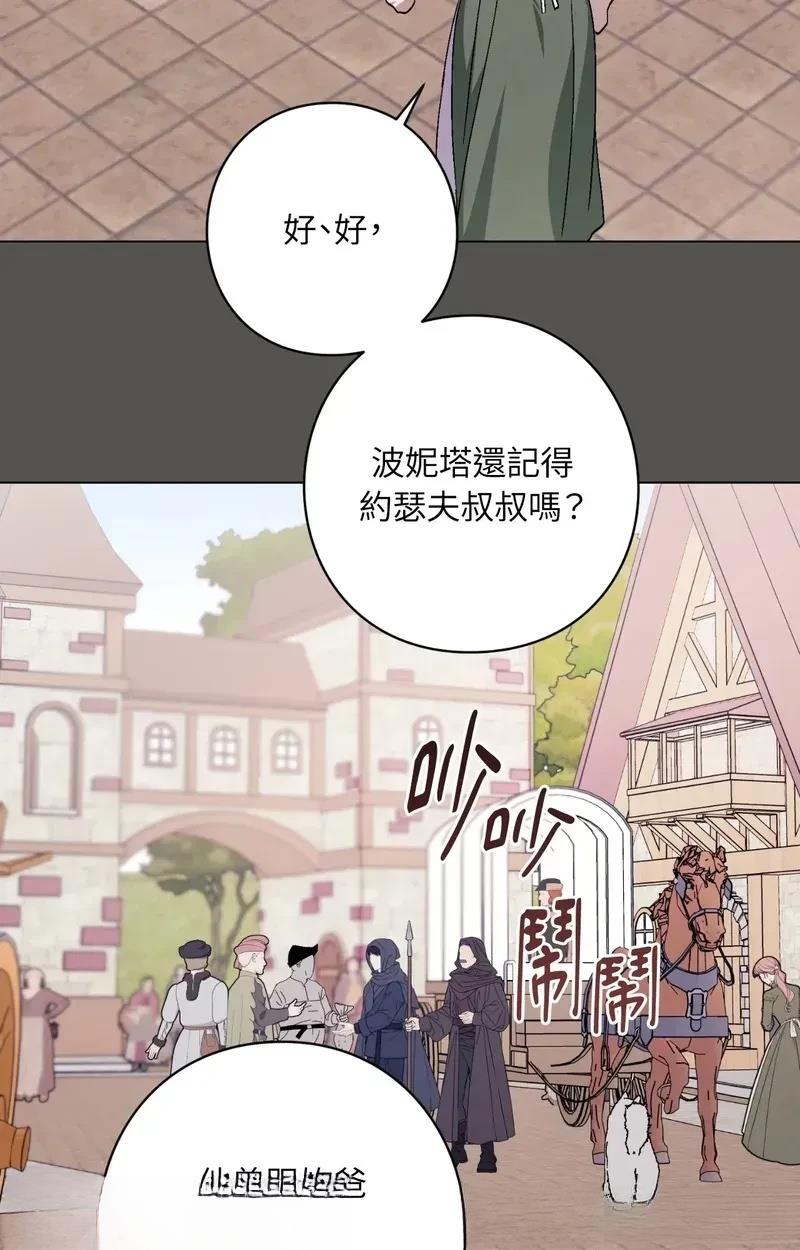 第21话61