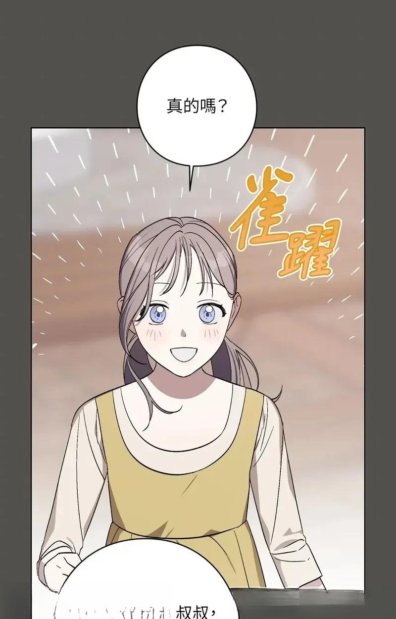 第21话63