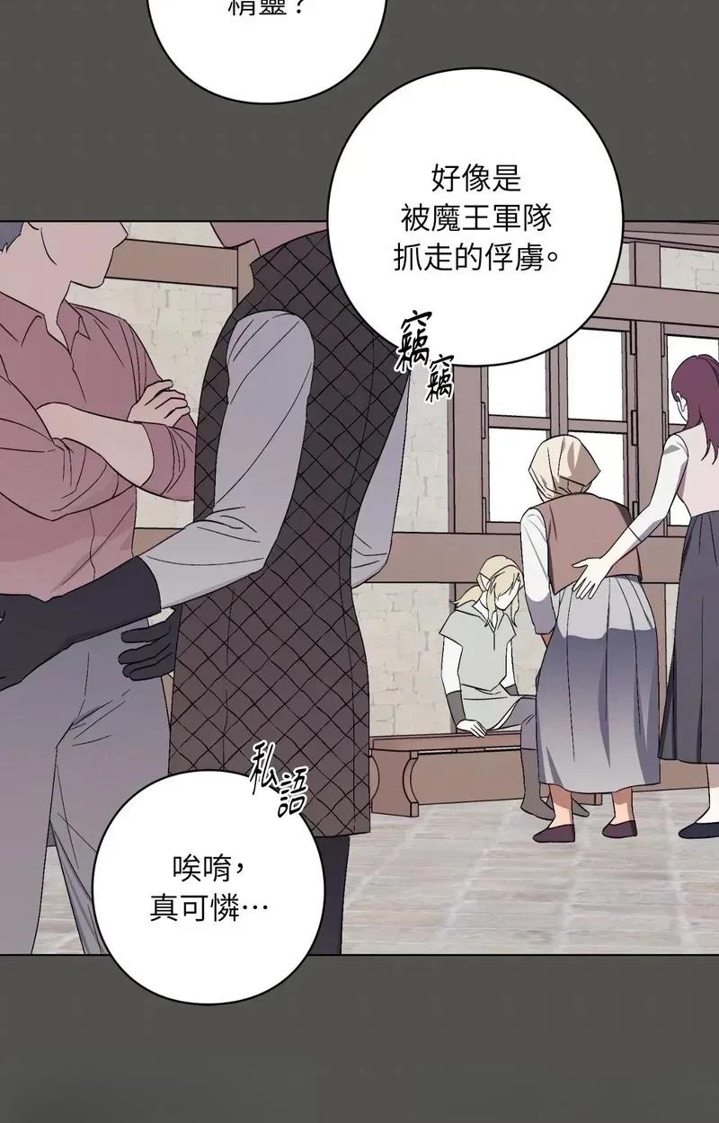 第21话66