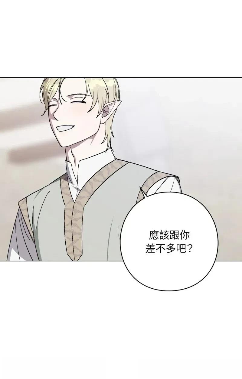 第21话9
