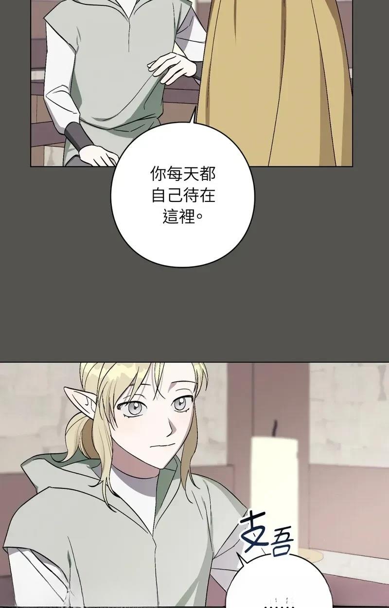 第22话12