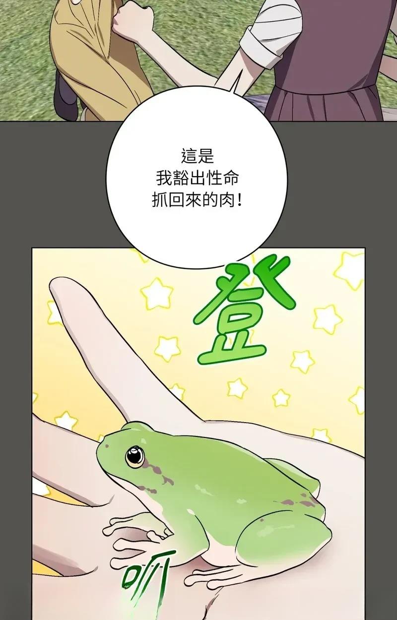 第22话26