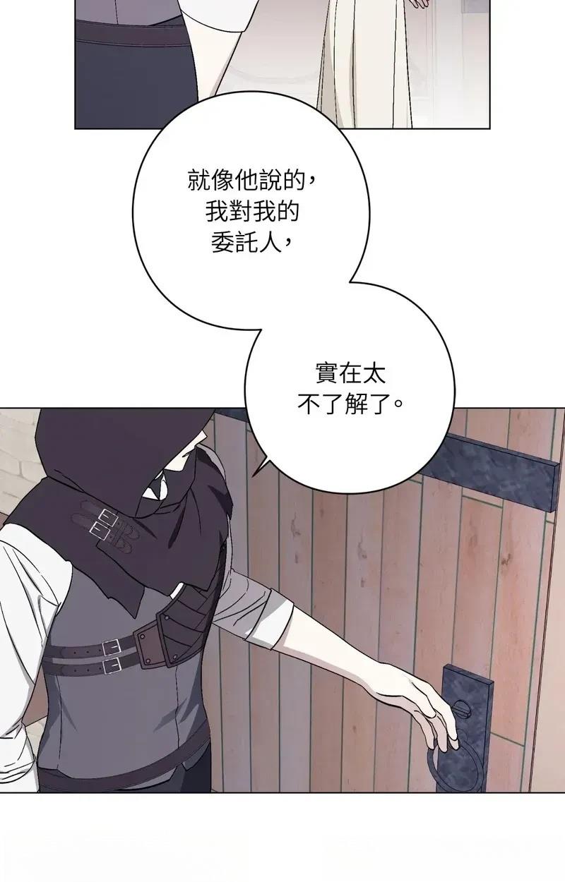 第22话44