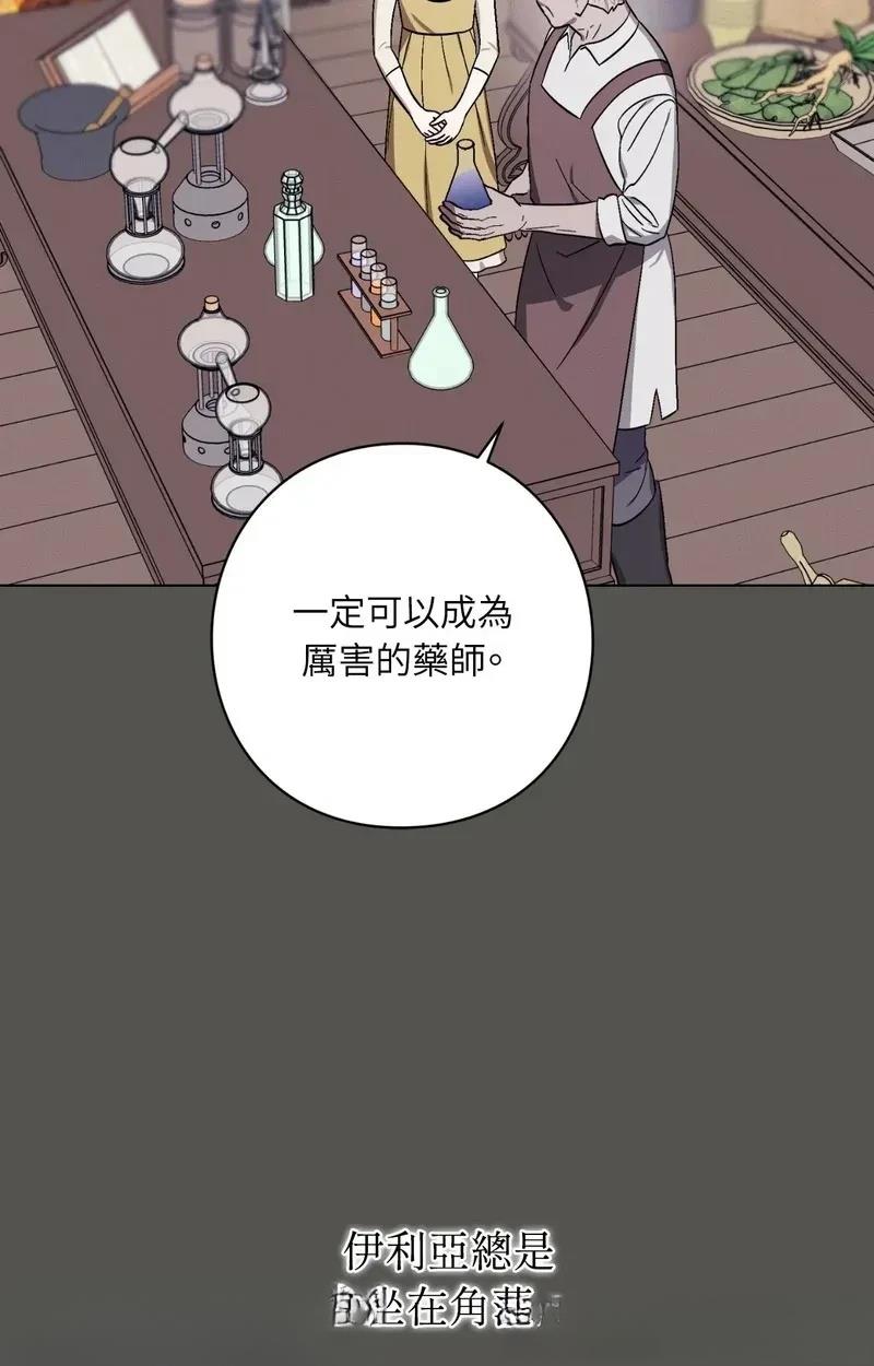 第22话6