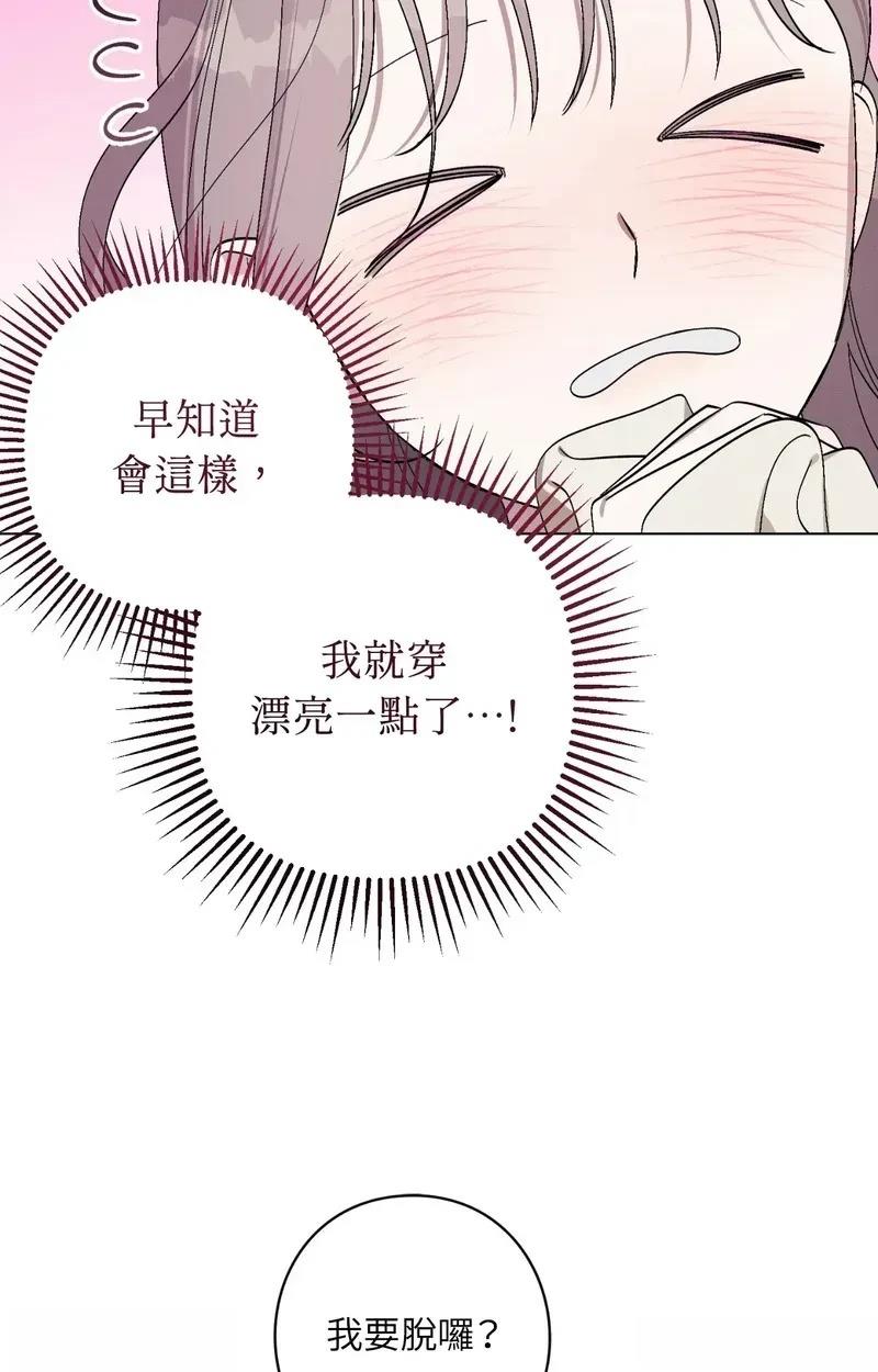 第23话13