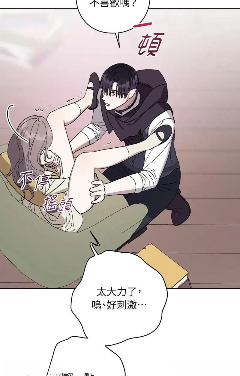 第23话33