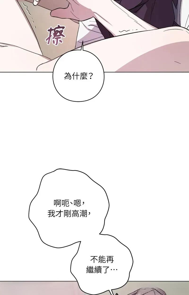 第23话49