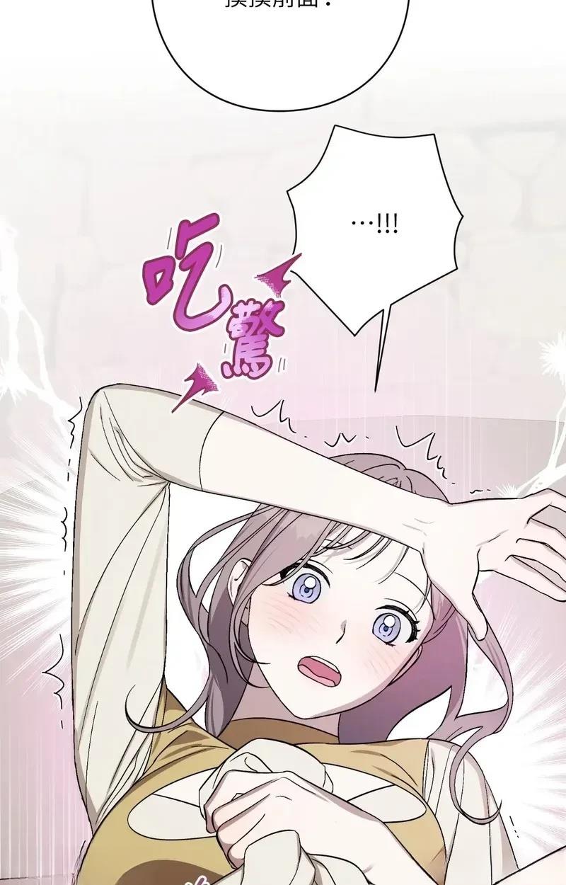 第23话68