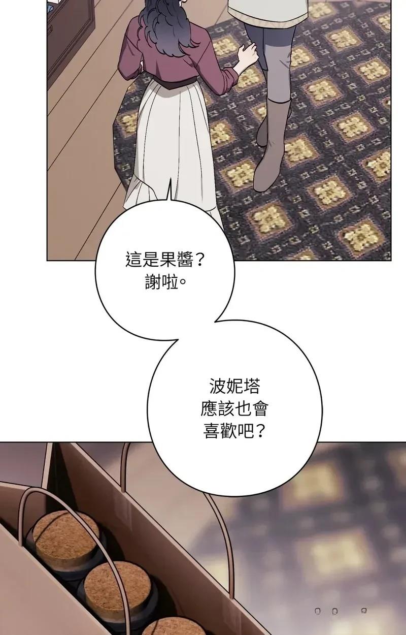 第24话29