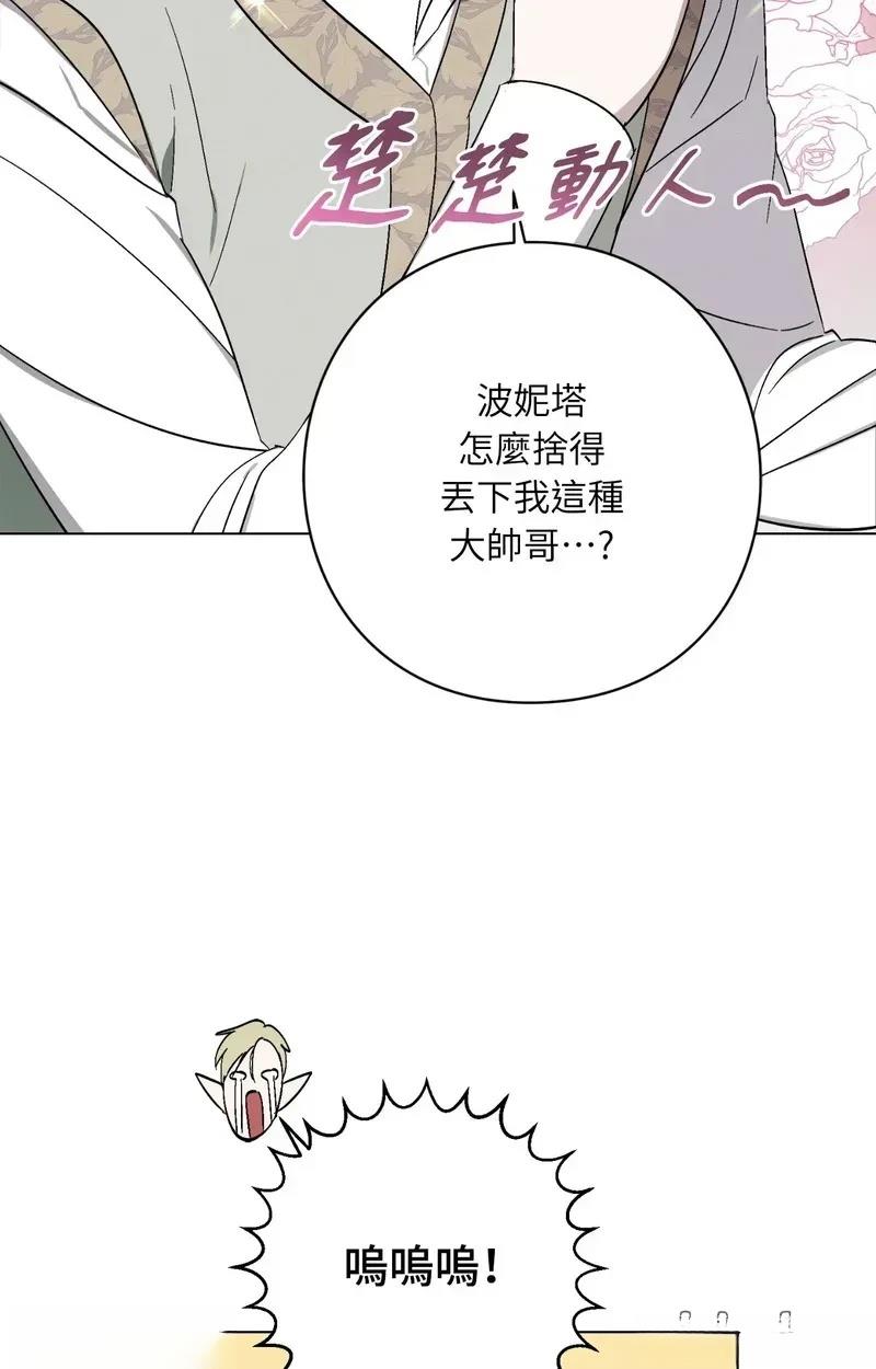 第24话39