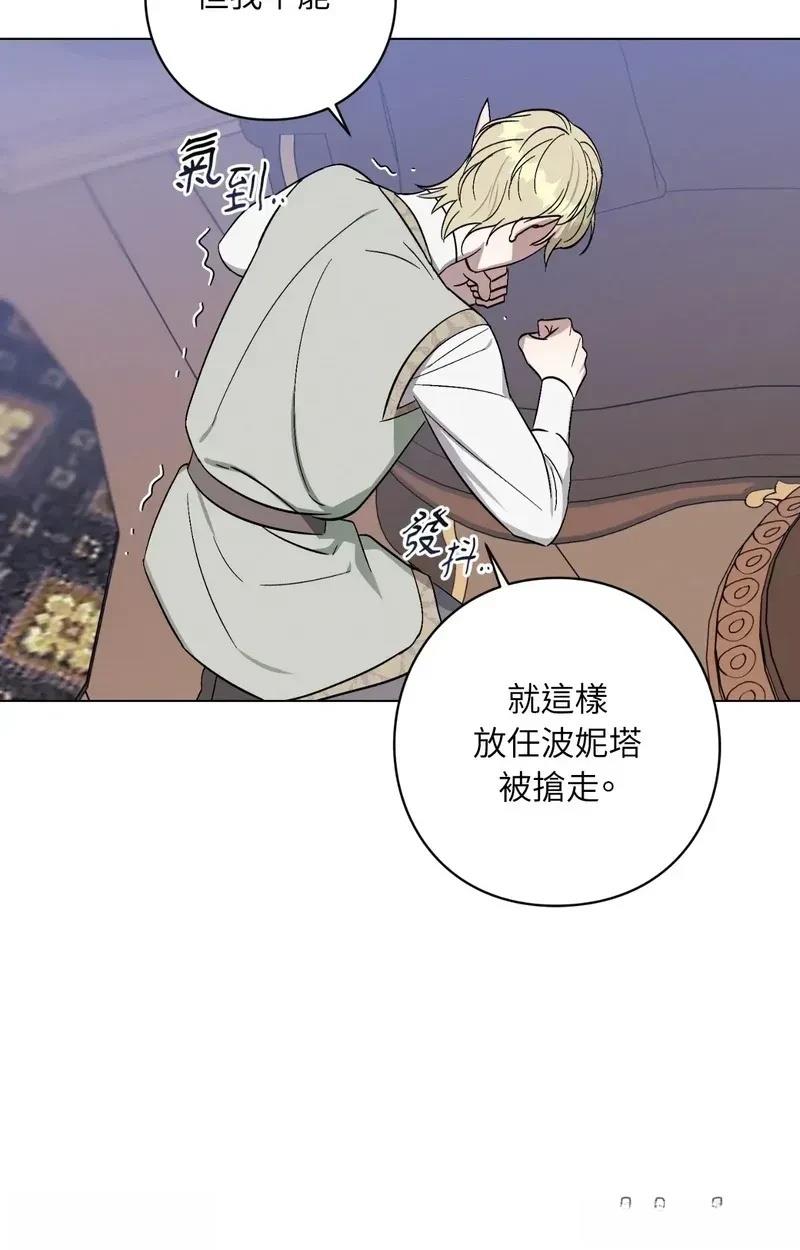 第24话41