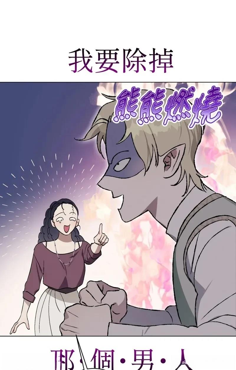 第24话42
