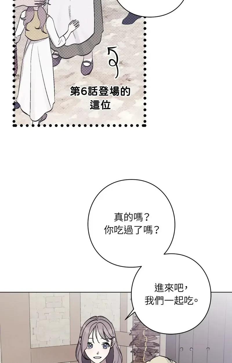 第24话47