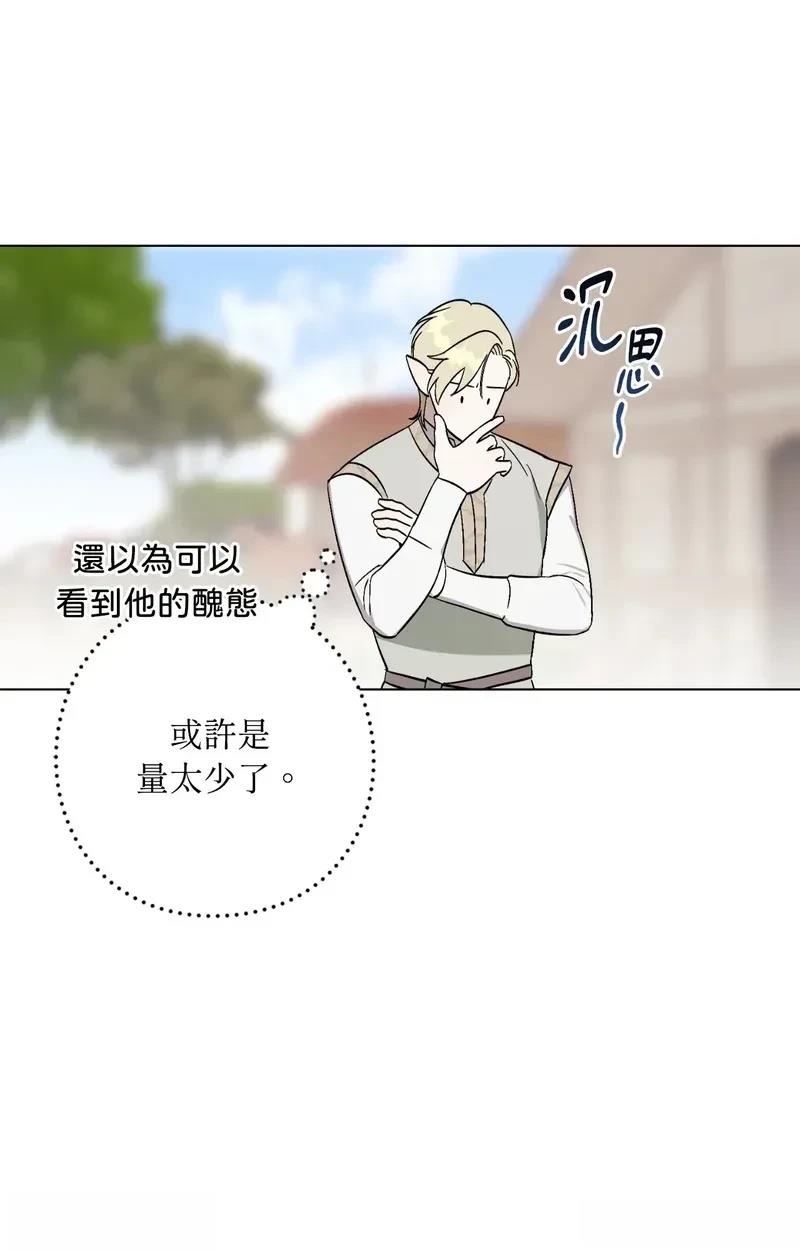 第24话59
