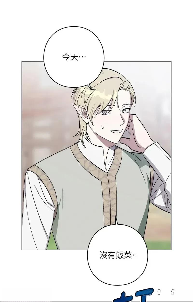 第24话69